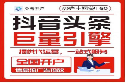 信息流广告优化策略：成功案例与经验分享