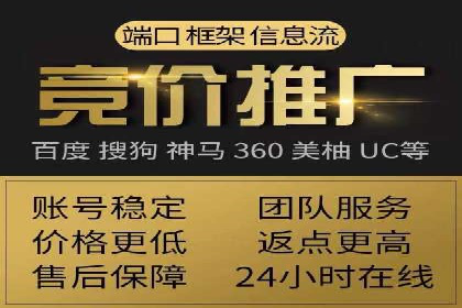 百度竞价运营实战案例分析：提升ROI策略