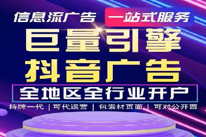 百度推广月费最低预算案例